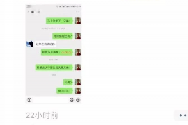 梨树县梨树县专业催债公司，专业催收