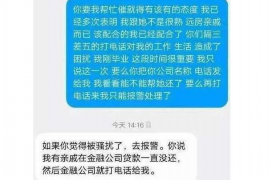 梨树县专业要账公司如何查找老赖？